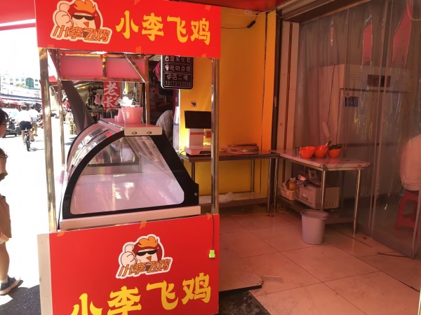 树木岭菜市场内50平卤味熟食手撕鸡优价转让Y784 树木岭菜市场内50平卤味熟食手撕鸡优价转让Y784