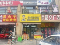 小区出入口临街40平餐饮店 +超大外摆区域M776