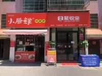 天心区学校旁早餐粉面店带设备技术低价急转M785