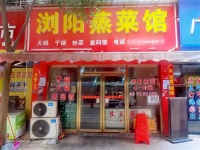 广电中心月湖大型小区五年临街餐饮店底价转让Y787