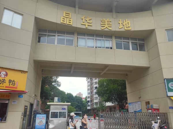 火爆!星沙小区头铺临街卤味店低价转让Y788 火爆!星沙小区头铺临街卤味店低价转让Y788