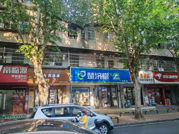 岳麓区品牌连锁药房优价转让(可空转)M789 岳麓区品牌连锁药房优价转让(可空转)M789