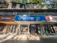 岳麓区品牌连锁药房优价转让(可空转)M789