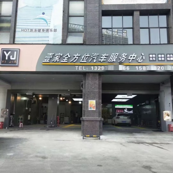 急 低价急转 星沙成熟小区临街200平汽修美容店M797 急 低价急转 星沙成熟小区临街200平汽修美容店M797