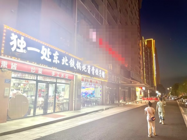 繁华地段!麓谷工业园区精装修茶餐厅+棋牌室转让M7104 繁华地段!麓谷工业园区精装修茶餐厅+棋牌室转让M7104