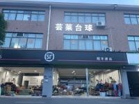 火爆！岳麓区大学城旁320平精装台球厅（乔氏）带棋牌低价转让M7103