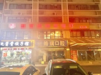 繁华地段!麓谷工业园区精装修茶餐厅+棋牌室转让M7104