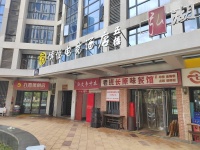 已转）雨花区香樟路大型小区写字楼下130平餐饮店转让d7117