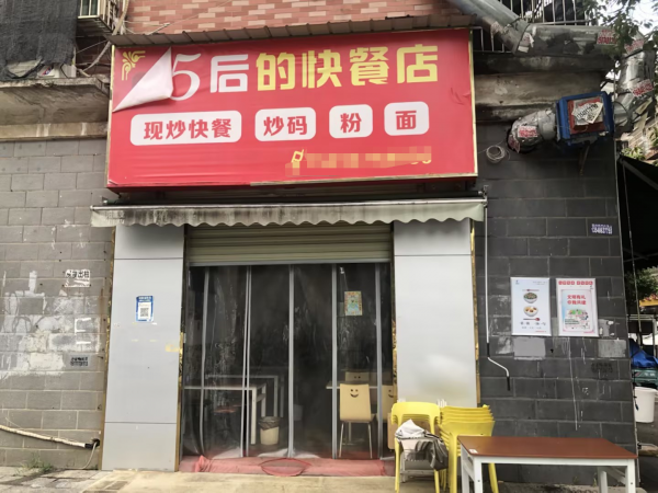 1.68急转可谈开福区月湖大型小区两年临街餐饮店7127 1.68急转可谈开福区月湖大型小区两年临街餐饮店7127