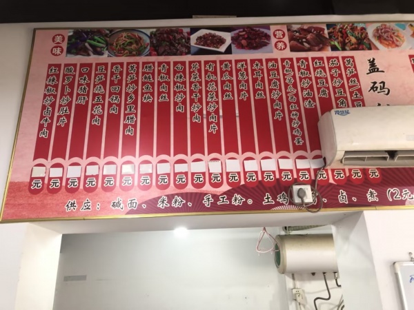 1.68急转可谈开福区月湖大型小区两年临街餐饮店7127 1.68急转可谈开福区月湖大型小区两年临街餐饮店7127