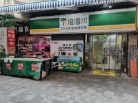 无行业限制空转 急转 岳麓区金科世界城150平生鲜超市Y5253