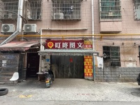 4年老店！湖南工业职业技术学院后门图文广告店急转（白菜价）M7139