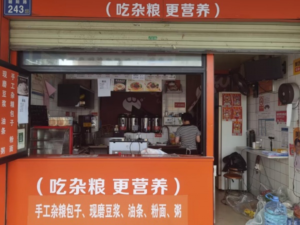 长沙火车站电脑城早餐店低价转让(可空转)d7145 长沙火车站电脑城早餐店低价转让(可空转)d7145