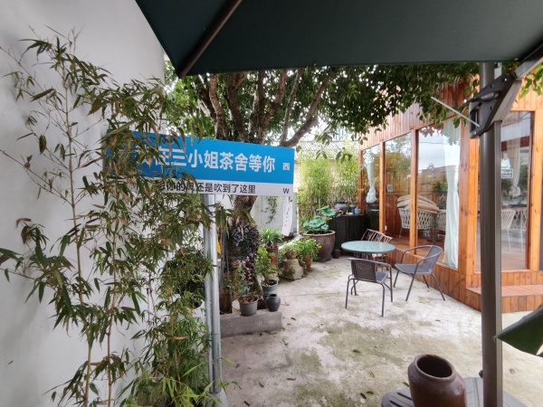 房东直租松雅湖900平私密院子房东直租无转让费 M7143M7143 房东直租松雅湖900平私密院子房东直租无转让费 M7143M7143