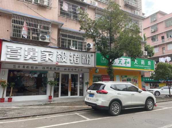生意火爆!工业学院正后街万人小区精装餐饮店急转M7161 生意火爆!工业学院正后街万人小区精装餐饮店急转M7161
