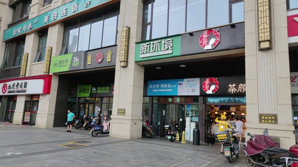 茶颜悦色旁地铁口公交车口公寓楼下55平无行业限制转M733 茶颜悦色旁地铁口公交车口公寓楼下55平无行业限制转M733