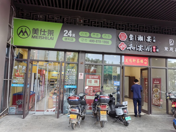 茶颜悦色旁地铁口公交车口公寓楼下55平无行业限制转M733 茶颜悦色旁地铁口公交车口公寓楼下55平无行业限制转M733
