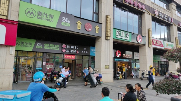 茶颜悦色旁地铁口公交车口公寓楼下55平无行业限制转M733 茶颜悦色旁地铁口公交车口公寓楼下55平无行业限制转M733