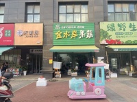 高端小区口日营8k左右生鲜店优价转让M7150