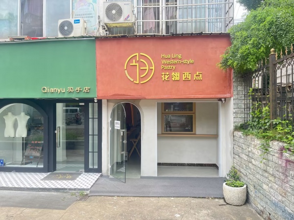 十字路口临街烘焙蛋糕店见钱就转(可空转)M7164 十字路口临街烘焙蛋糕店见钱就转(可空转)M7164
