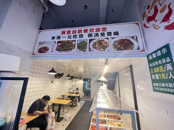 麓云路地铁口写字楼底商日营2千+餐饮店转让M7165 麓云路地铁口写字楼底商日营2千+餐饮店转让M7165