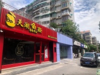 芙蓉区地铁学校小区临街170平餐饮生鲜水果零食转Y7180