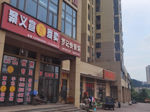 雨花区汽车南站成熟小区口临街精装茶楼棋牌转让G7203 雨花区汽车南站成熟小区口临街精装茶楼棋牌转让G7203