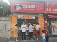 已转）1.8万空转芙蓉广场菜市场旁早餐包点店铺D7200