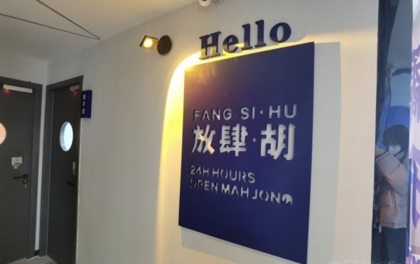 雨花亭凯德广场核心地带高档小区棋牌室低价转让G7207 雨花亭凯德广场核心地带高档小区棋牌室低价转让G7207