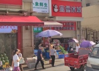 已转）望城月亮岛菜市场出入口卤味店低价转(可空转）D7199