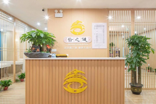 9万急转 土桥地铁口万人小区260平盲人按摩店 M7201 9万急转 土桥地铁口万人小区260平盲人按摩店 M7201