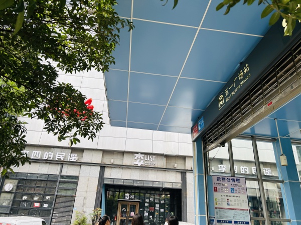 (已租)房东直租 180平人客流五一广场地铁口临街毛坯门面Y7219 (已租)房东直租 180平人客流五一广场地铁口临街毛坯门面Y7219