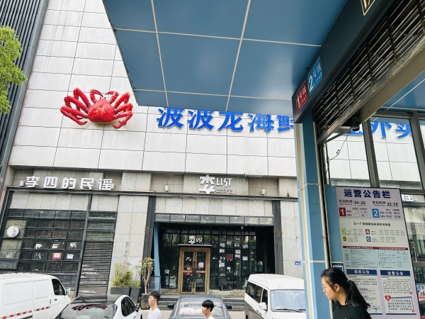 (已租)房东直租 180平人客流五一广场地铁口临街毛坯门面Y7219 (已租)房东直租 180平人客流五一广场地铁口临街毛坯门面Y7219