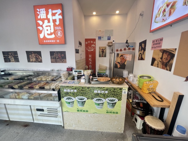 7千急转包含房租押金急转写字楼楼下20平小吃餐饮Y7236 7千急转包含房租押金急转写字楼楼下20平小吃餐饮Y7236