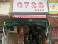 四方坪50平双门头可外摆夜宵店2.2w低价转让Y7246
