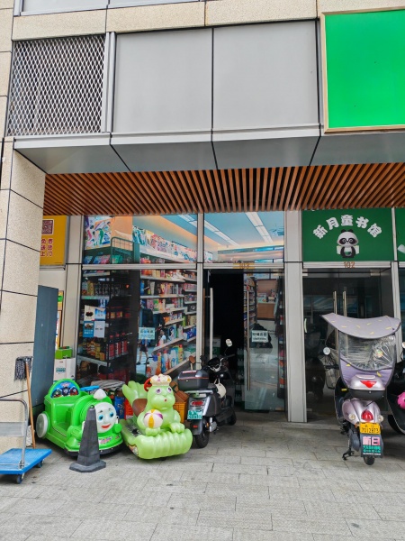 直租 九年制学校旁成熟小区大门口临街(价格可谈)M803 直租 九年制学校旁成熟小区大门口临街(价格可谈)M803