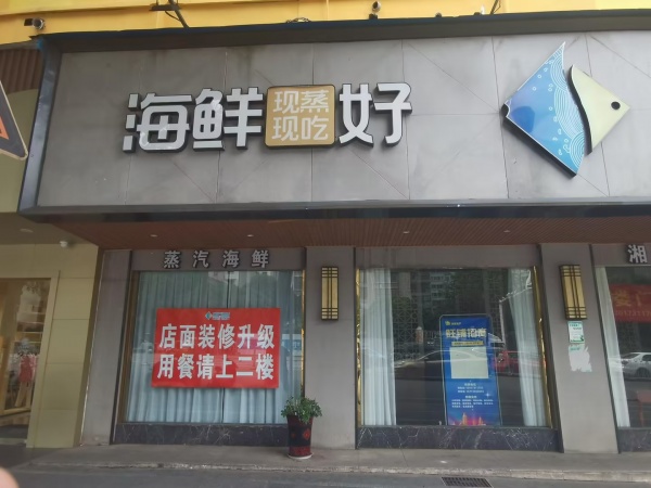无转让费!窑岭湘雅二医院地铁口临街门面房东直租G809 无转让费!窑岭湘雅二医院地铁口临街门面房东直租G809