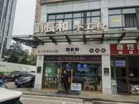 马王堆写字楼旁日营4500品牌粉面店优价转让G808