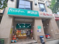 市中心2个门面中山亭高档楼盘临街水果零食店优价转让Y811