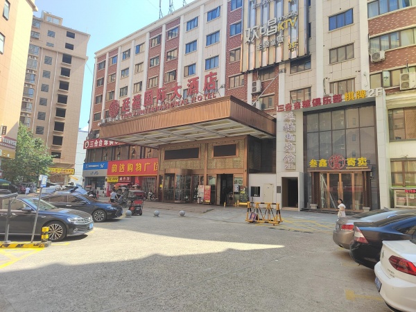 黄兴镇廷禧酒店商业刚需配套900平直租无限制可分租停Y834 黄兴镇廷禧酒店商业刚需配套900平直租无限制可分租停Y834