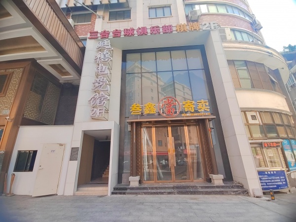 黄兴镇廷禧酒店商业刚需配套900平直租无限制可分租停Y834 黄兴镇廷禧酒店商业刚需配套900平直租无限制可分租停Y834