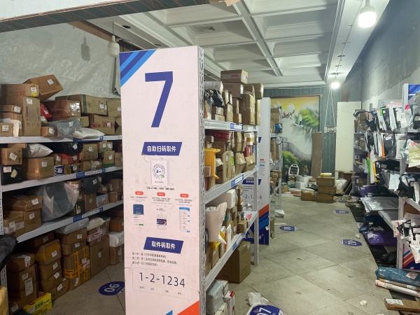 几万块钱转!天心区高云社区近几万人社区快递驿站M836 几万块钱转!天心区高云社区近几万人社区快递驿站M836