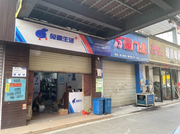 几万块钱转!天心区高云社区近几万人社区快递驿站M836 几万块钱转!天心区高云社区近几万人社区快递驿站M836
