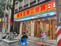 日营业万元左右临街餐饮店转让M844