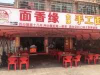 星沙城东小区双门面5000➕粉面餐馆优价急转Y475