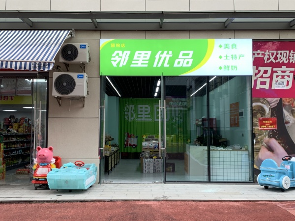 急转xue校正对面大型小区出入口头铺水果店低价转)Y7118 急转xue校正对面大型小区出入口头铺水果店低价转)Y7118
