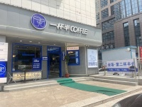 大型商场小区口咖啡店优价转让G865