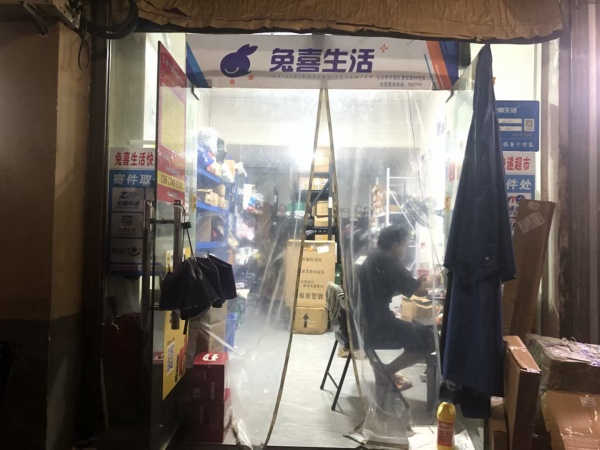 急转 五一广场网红街6w急转兔喜快递低价转让M868 急转 五一广场网红街6w急转兔喜快递低价转让M868