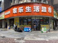 汽车西站周边拐角日营业额4000左右便利超市整体转让Y861
