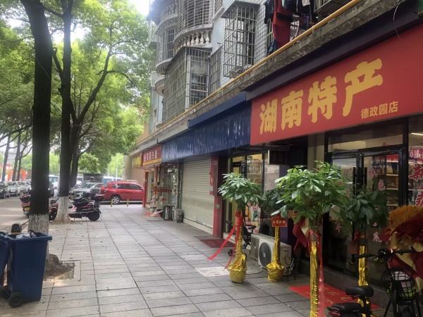 捡漏!万家丽成熟社区40平湖南特产店优价转让(可空转)M878 捡漏!万家丽成熟社区40平湖南特产店优价转让(可空转)M878